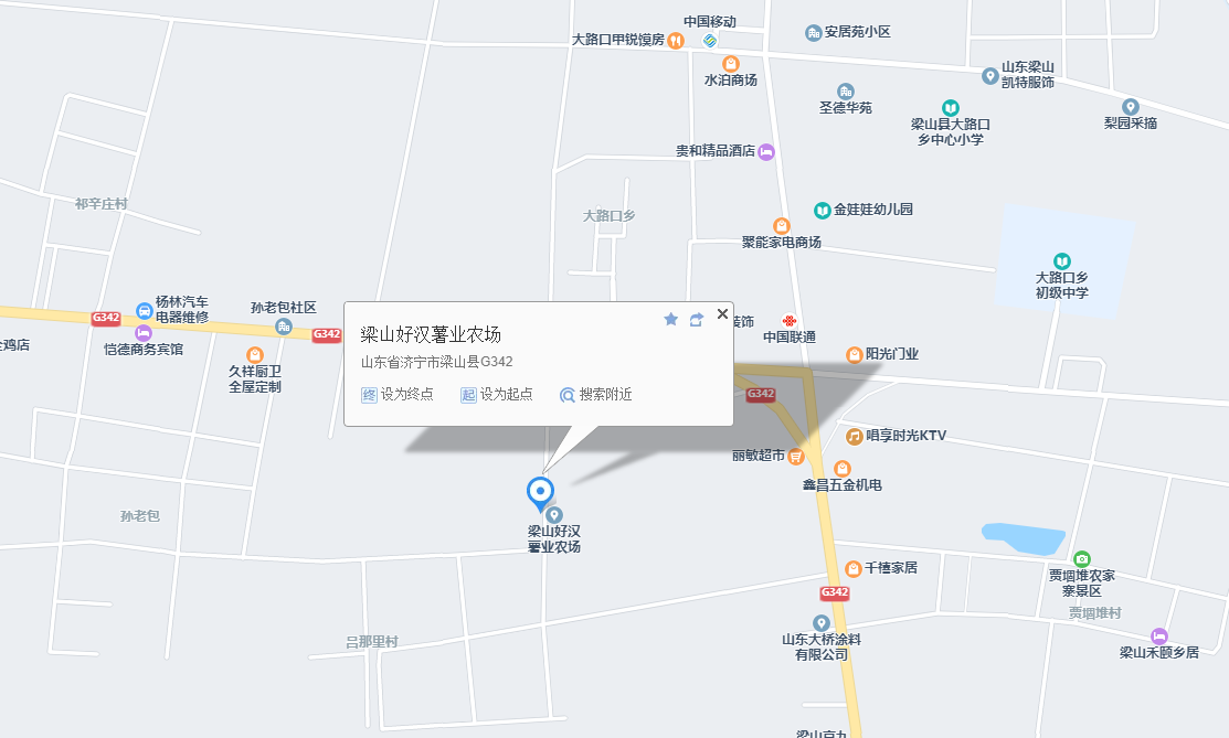 网站地图